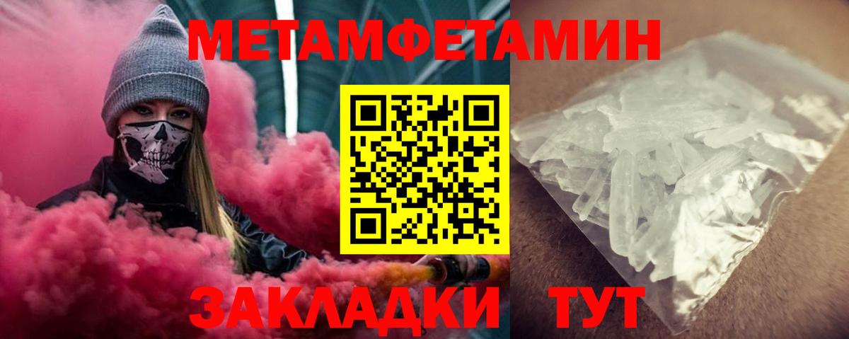 АМФЕТАМИН Premium  маркетплейс как зайти  АМФ  АМФ  Бузулук  Вход с VPN 