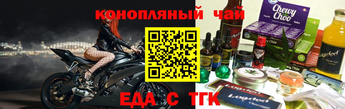 Бузулук  Canna-Cookies конопля  Вход с VPN 