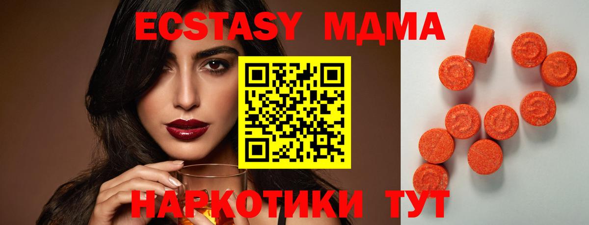 Бузулук  Ecstasy таблы  Вход с VPN  ЭКСТАЗИ 280мг 