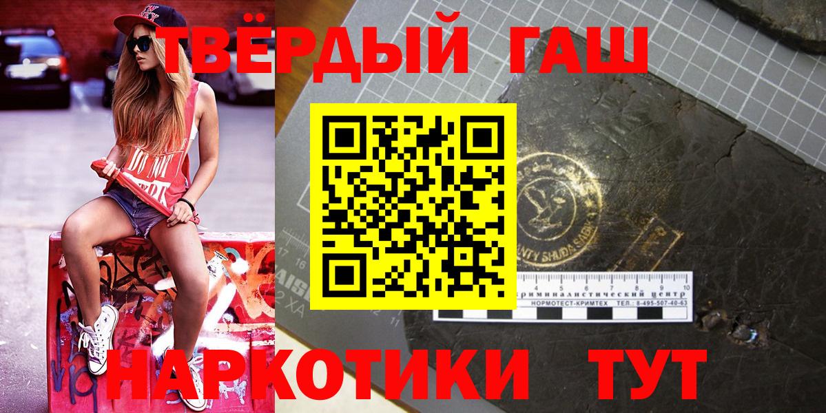 как найти наркотики  ГАШИШ  Вход с VPN  ГАШ Premium  Бузулук 