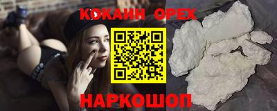 прущий лед Кингисепп