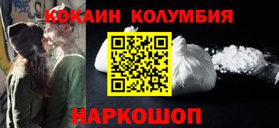 мефедрон VHQ Кинель