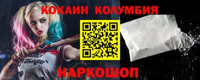 прущий лед Кингисепп