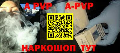 мефедрон VHQ Кинель