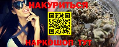 мефедрон VHQ Кинель