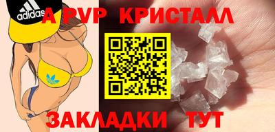 прущий лед Кингисепп