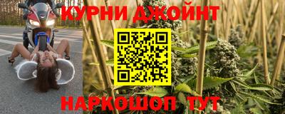 мефедрон VHQ Кинель