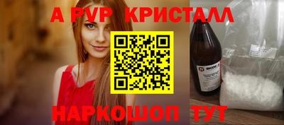 мефедрон VHQ Кинель