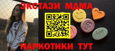 прущий лед Кингисепп