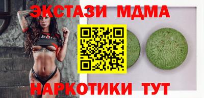 прущий лед Кингисепп