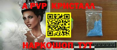 прущий лед Кингисепп