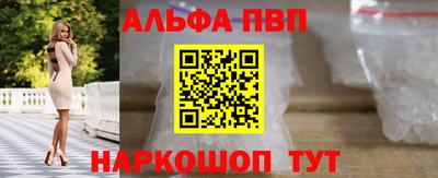 прущий лед Кингисепп