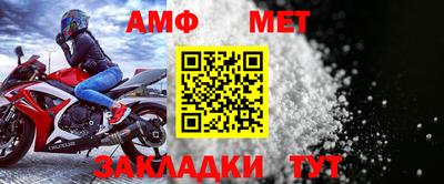 мефедрон VHQ Кинель