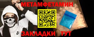 мефедрон VHQ Кинель