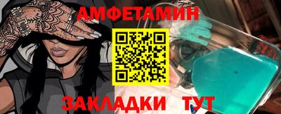 мефедрон VHQ Кинель
