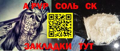 мефедрон VHQ Кинель