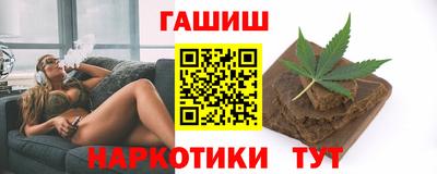 мефедрон VHQ Кинель