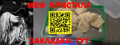 мефедрон VHQ Кинель