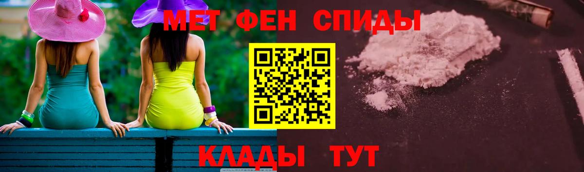 Бузулук  Метамфетамин Декстрометамфетамин 99.9%  Вход с VPN  Метамфетамин Декстрометамфетамин 99.9% 