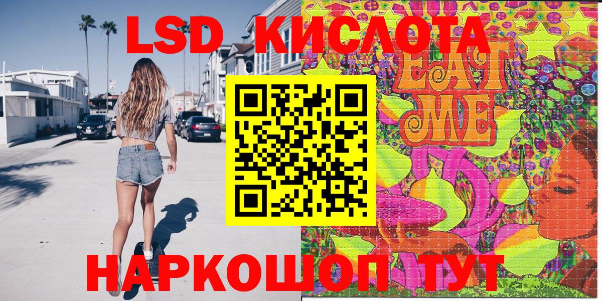 Марки 25I-NBOMe 1500мкг Бузулук