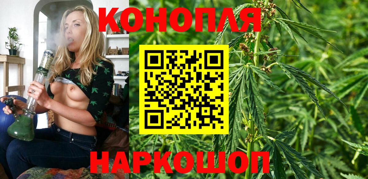 Бузулук  Шишки марихуана конопля  Вход с VPN  Конопля индика  Бошки марихуана THC 21% 
