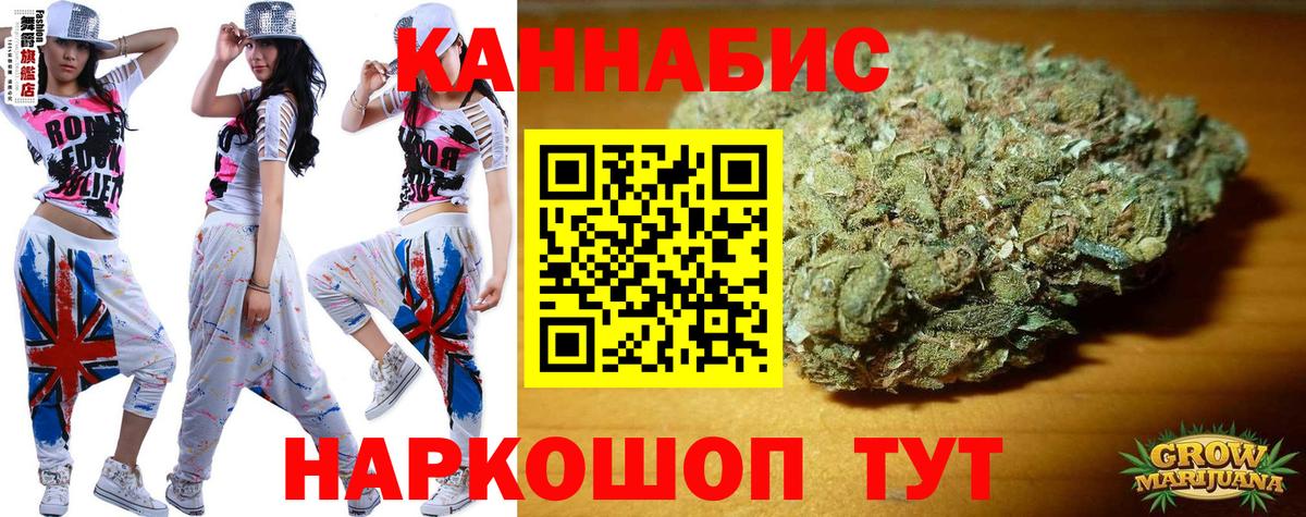 Каннабис ГИДРОПОН Бузулук